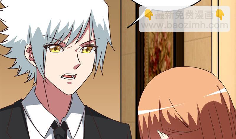 逆戰超能白狼 - 第104話 RBT3349(1/2) - 5