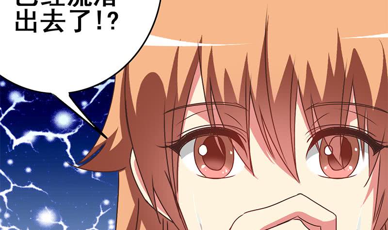 逆戰超能白狼 - 第104話 RBT3349(1/2) - 7