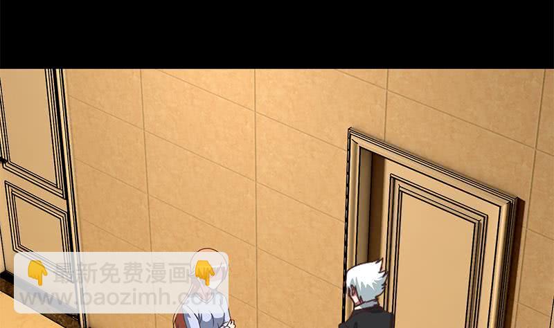 逆戰超能白狼 - 第104話 RBT3349(1/2) - 8