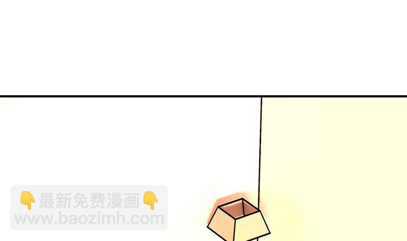 逆戰超能白狼 - 第110話 還錢？(1/2) - 5