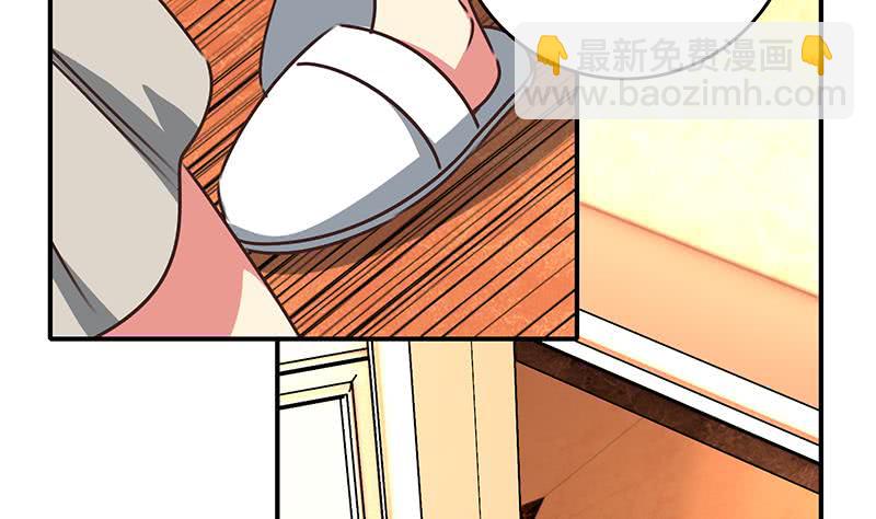 逆戰超能白狼 - 第110話 還錢？(1/2) - 7