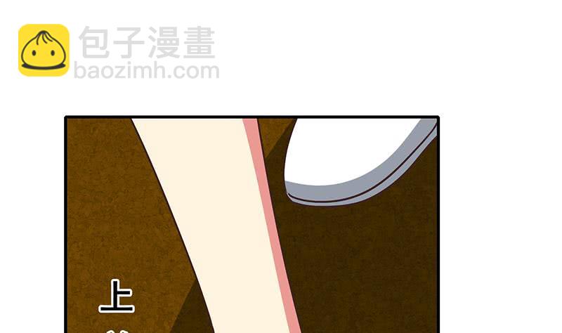 逆戰超能白狼 - 第110話 還錢？(1/2) - 6