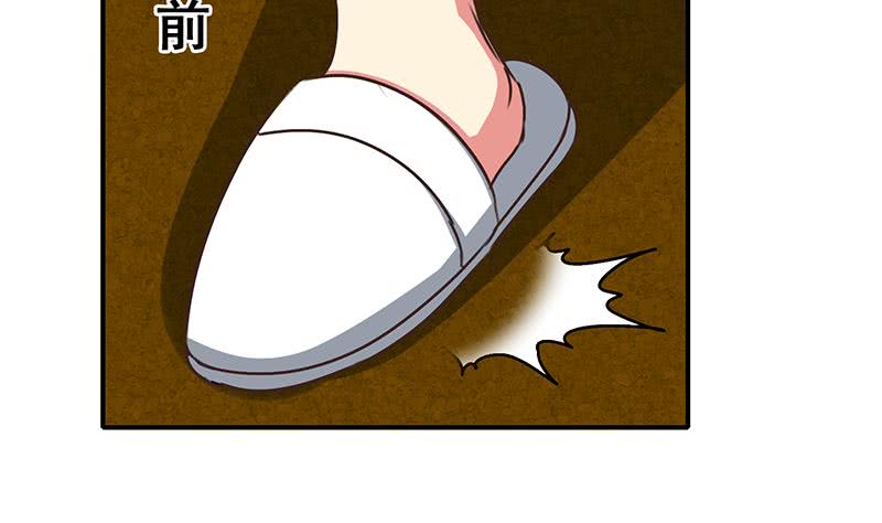 逆戰超能白狼 - 第110話 還錢？(1/2) - 7