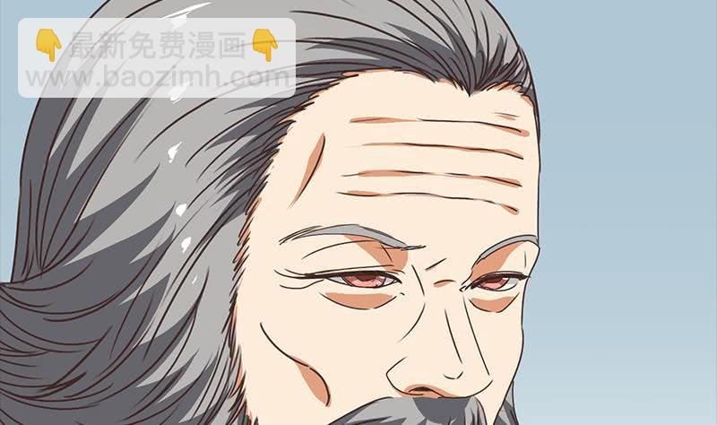 逆戰超能白狼 - 第116話 這一次，讓我幫你(1/2) - 5