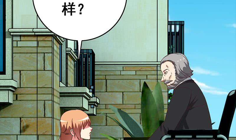 逆戰超能白狼 - 第116話 這一次，讓我幫你(1/2) - 1