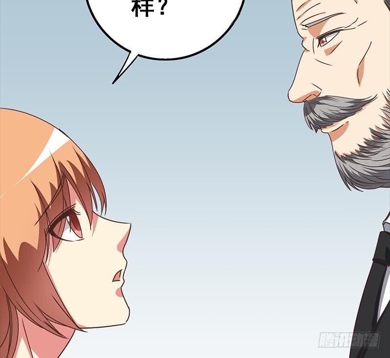 逆戰超能白狼 - 第116話 這一次，讓我幫你(1/2) - 4