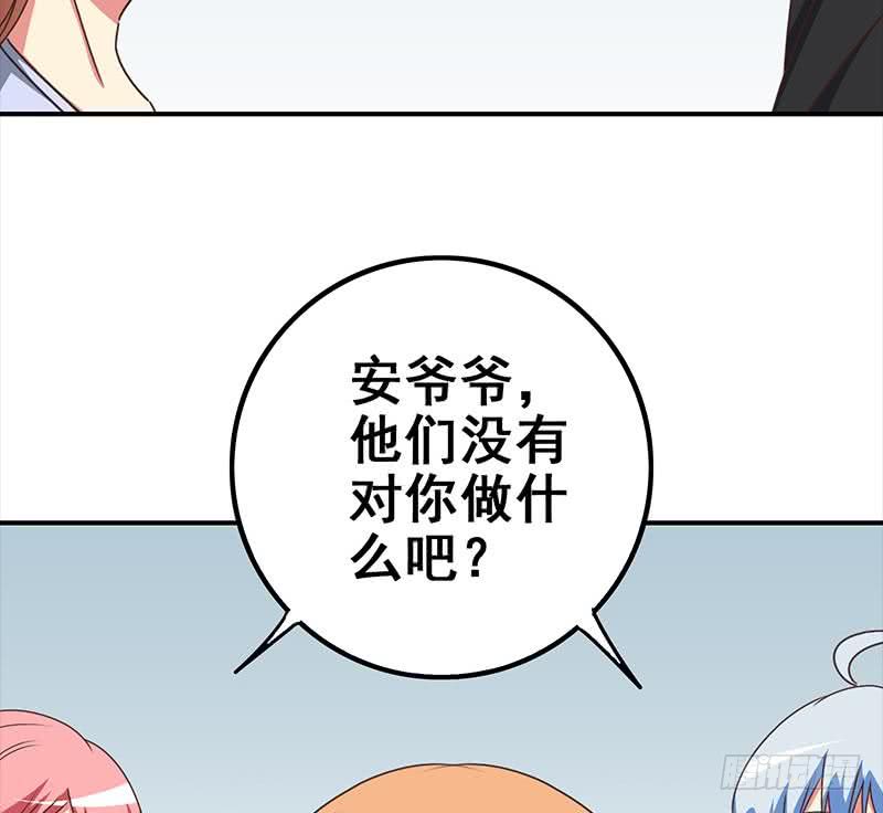 逆戰超能白狼 - 第116話 這一次，讓我幫你(1/2) - 5