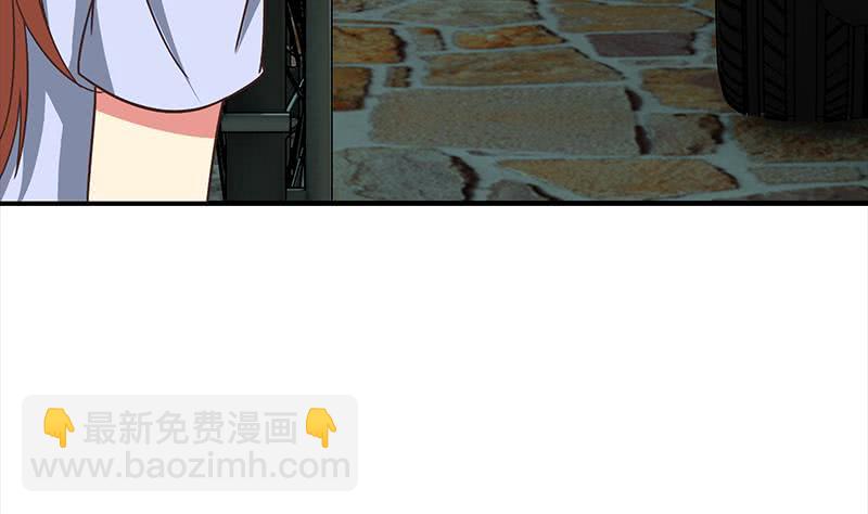 逆戰超能白狼 - 第116話 這一次，讓我幫你(1/2) - 4