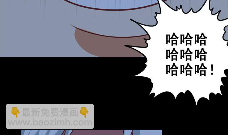 逆戰超能白狼 - 第120話 區區一千萬~ - 2