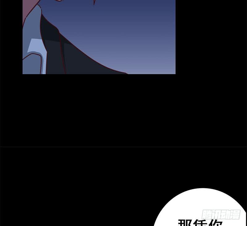 逆戰超能白狼 - 第120話 區區一千萬~ - 4
