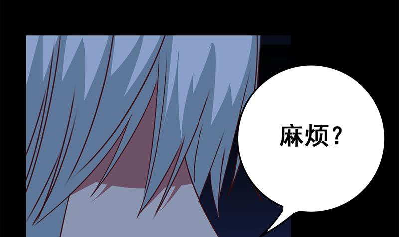 逆戰超能白狼 - 第120話 區區一千萬~ - 1