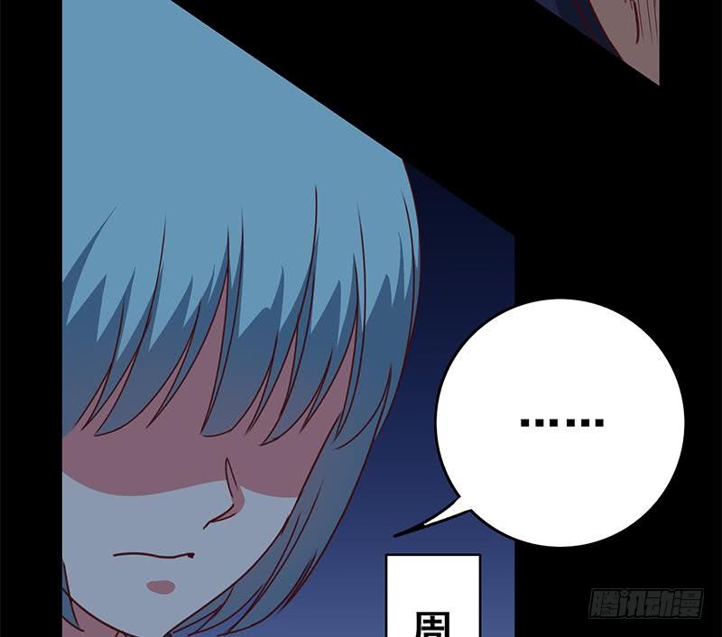 逆戰超能白狼 - 第120話 區區一千萬~ - 4