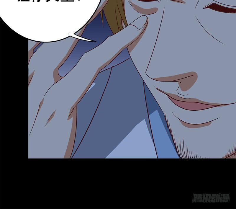 逆戰超能白狼 - 第120話 區區一千萬~ - 6