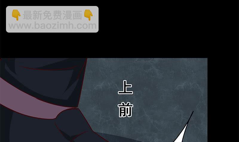 逆戰超能白狼 - 第120話 區區一千萬~ - 6