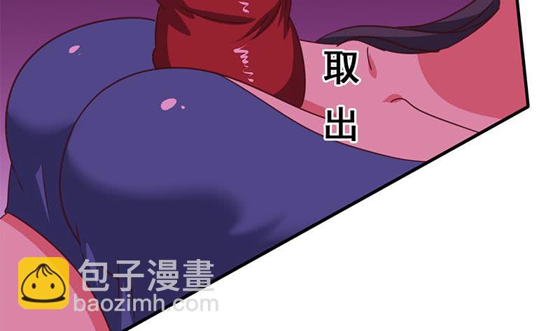 逆戰超能白狼 - 第124話 夜鶯(1/2) - 5
