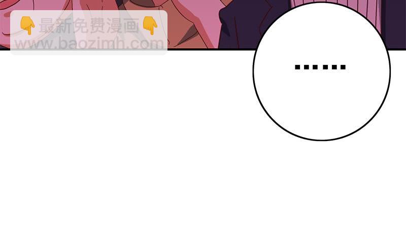 逆戰超能白狼 - 第128話 趁你病要你命(1/2) - 4