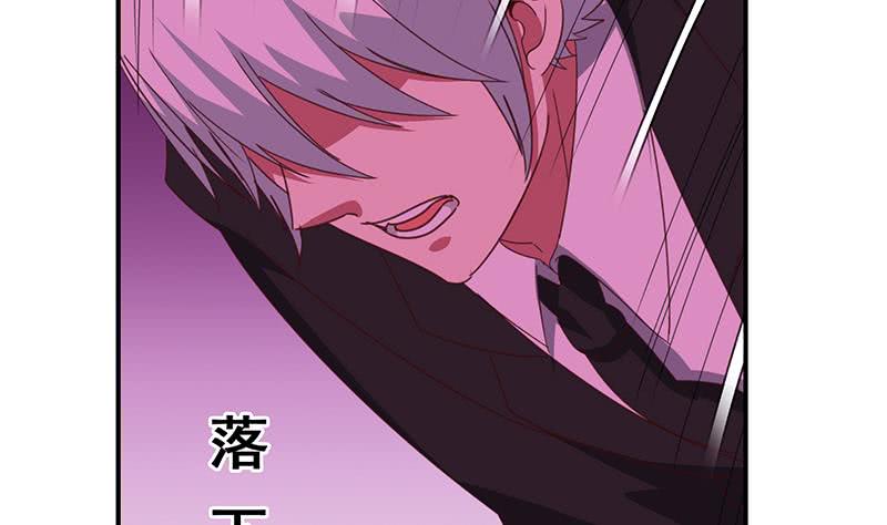 逆戰超能白狼 - 第128話 趁你病要你命(1/2) - 6