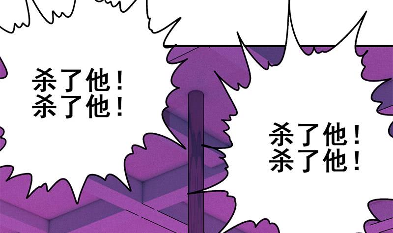 逆戰超能白狼 - 第128話 趁你病要你命(1/2) - 6