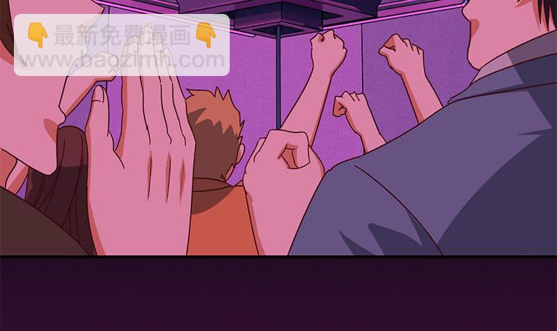 逆戰超能白狼 - 第128話 趁你病要你命(1/2) - 8