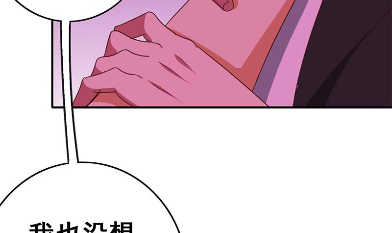 逆戰超能白狼 - 第128話 趁你病要你命(1/2) - 6