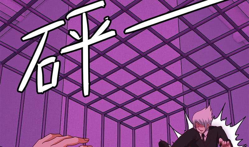 逆戰超能白狼 - 第128話 趁你病要你命(1/2) - 4