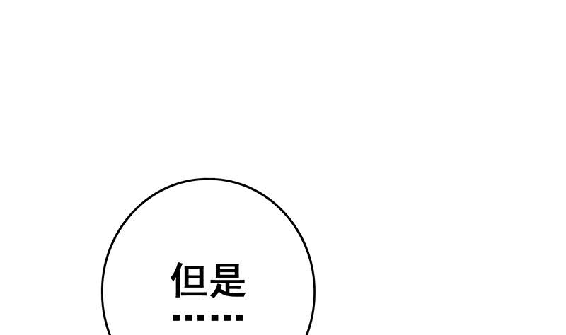 逆戰超能白狼 - 第128話 趁你病要你命(1/2) - 1