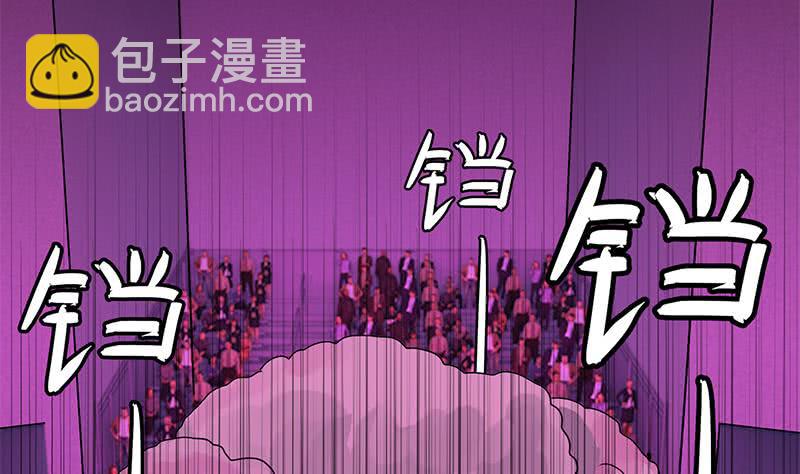 逆戰超能白狼 - 第132話 也，耳朵？(1/2) - 7