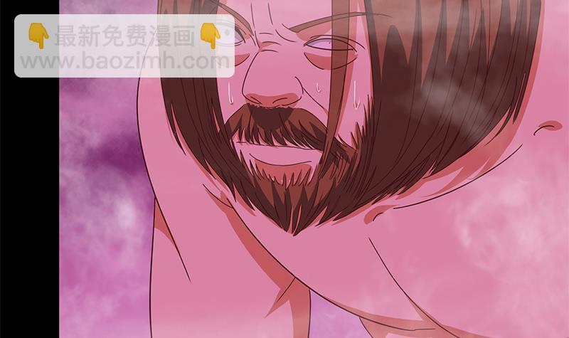 逆戰超能白狼 - 第132話 也，耳朵？(1/2) - 6