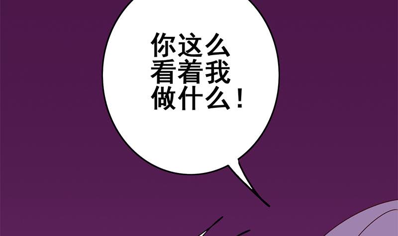 逆戰超能白狼 - 第136話 小夜鶯(1/2) - 5