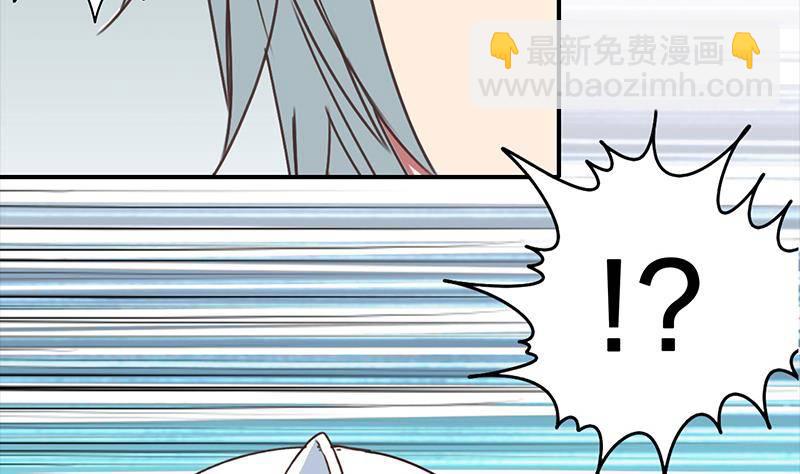 逆戰超能白狼 - 第14話 那就做我男朋友吧(1/2) - 6
