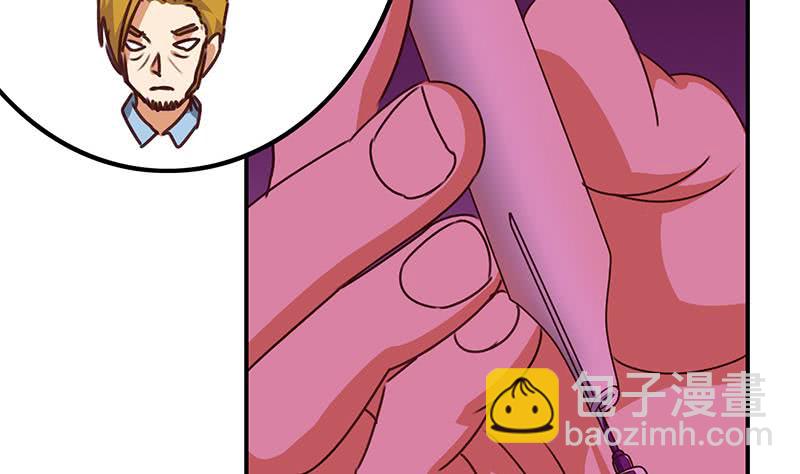逆戰超能白狼 - 第144話 着急送死？(1/2) - 3