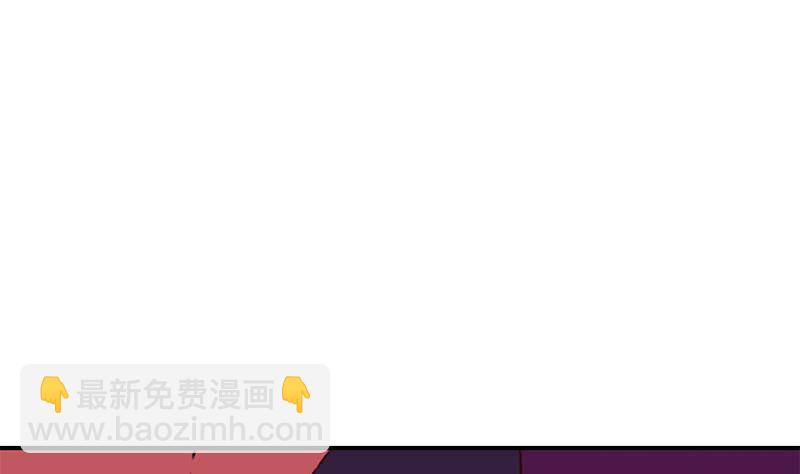 逆戰超能白狼 - 第144話 着急送死？(1/2) - 5