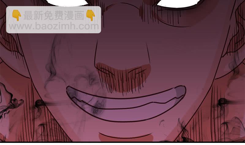 逆戰超能白狼 - 第144話 着急送死？(1/2) - 8