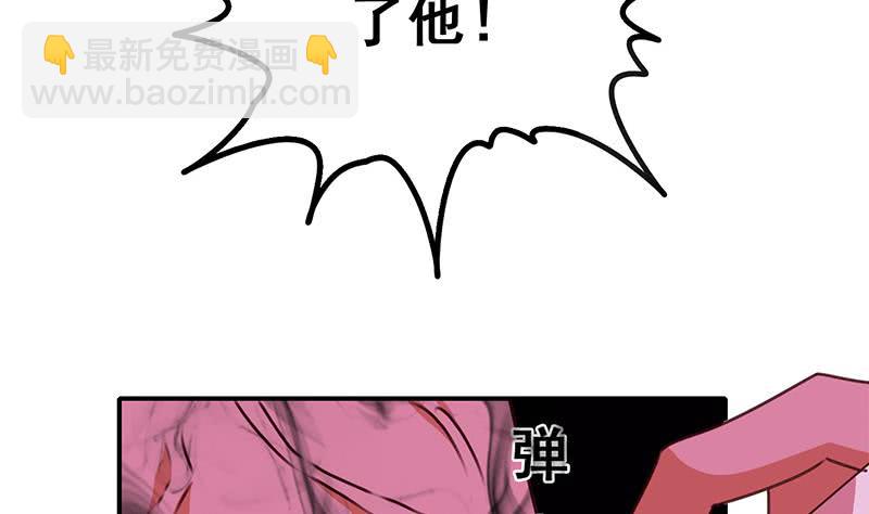 逆戰超能白狼 - 第144話 着急送死？(1/2) - 2