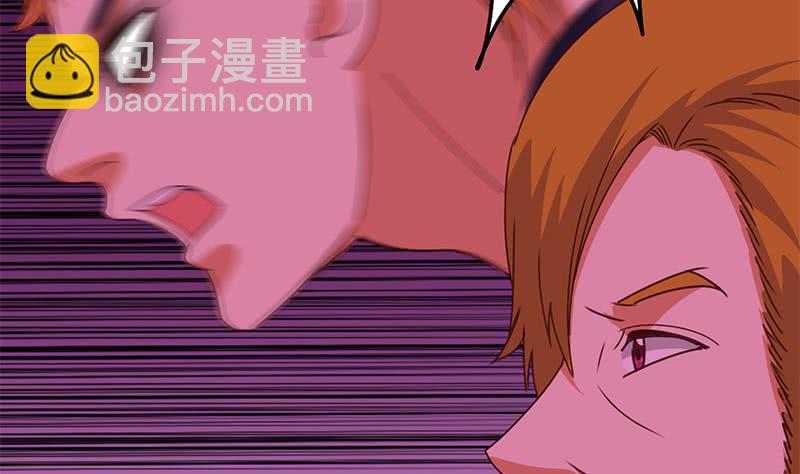 逆戰超能白狼 - 第144話 着急送死？(1/2) - 3