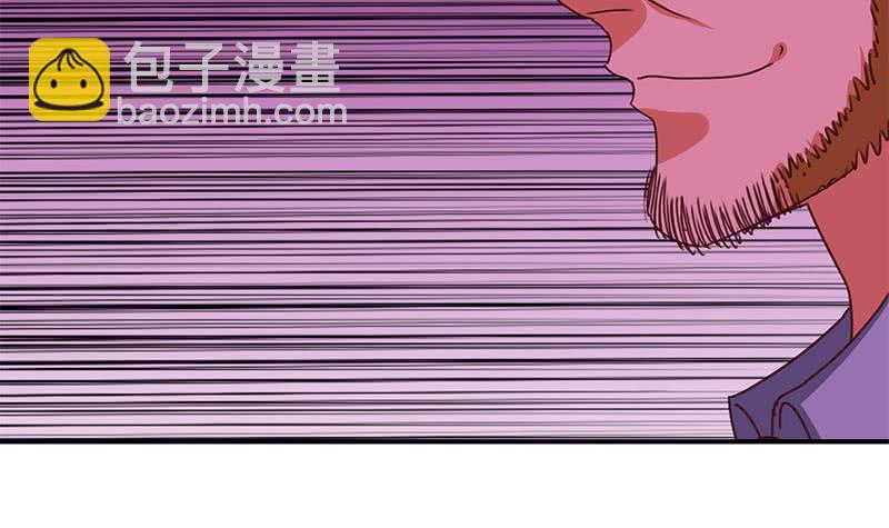逆戰超能白狼 - 第144話 着急送死？(1/2) - 4