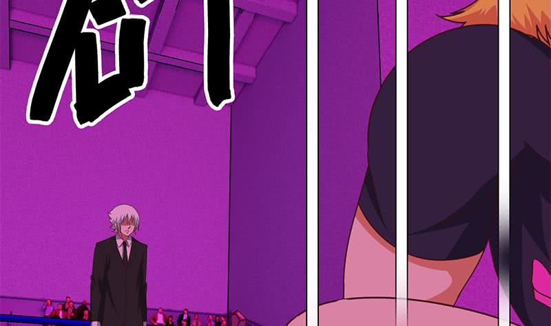 逆戰超能白狼 - 第144話 着急送死？(1/2) - 1