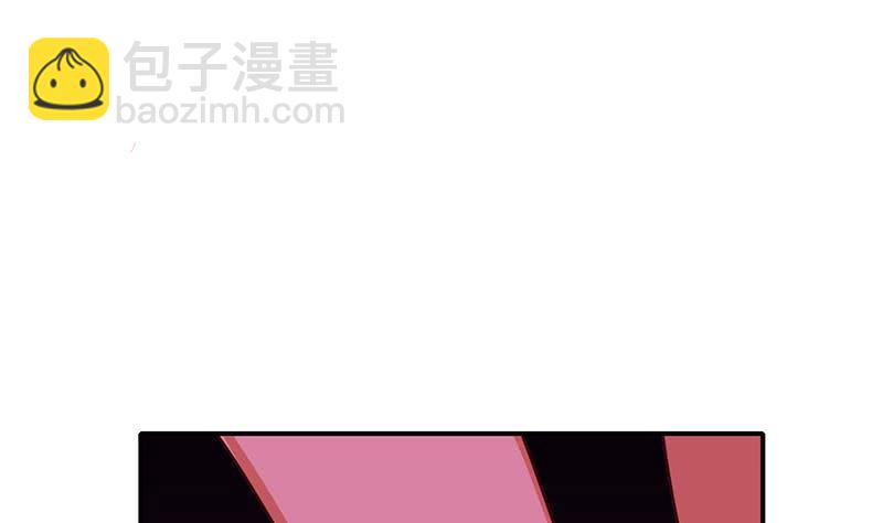 逆戰超能白狼 - 第144話 着急送死？(1/2) - 4