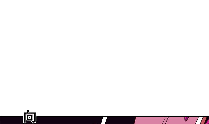 逆戰超能白狼 - 第144話 着急送死？(1/2) - 8