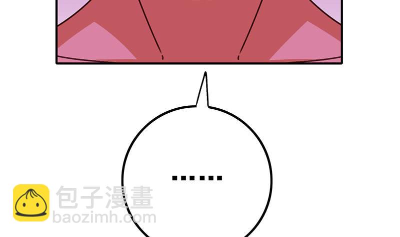 逆戰超能白狼 - 第144話 着急送死？(1/2) - 6