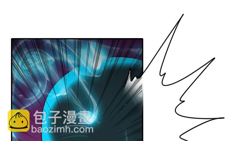 逆戰超能白狼 - 第150話 逆轉(1/3) - 6