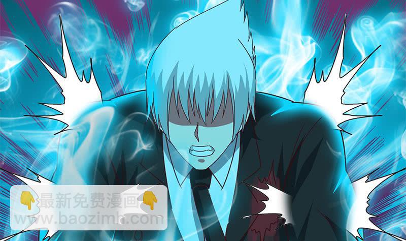 逆戰超能白狼 - 第150話 逆轉(1/3) - 3