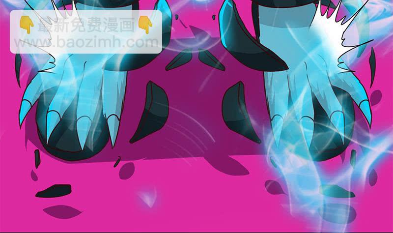 逆戰超能白狼 - 第150話 逆轉(1/3) - 6