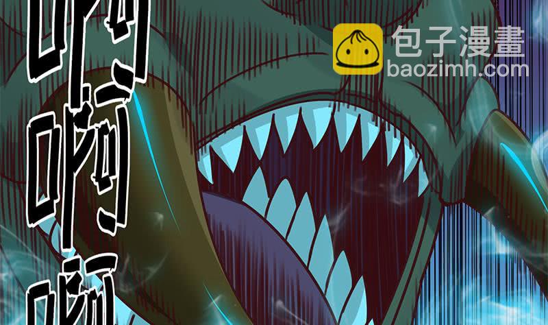 逆戰超能白狼 - 第150話 逆轉(1/3) - 7