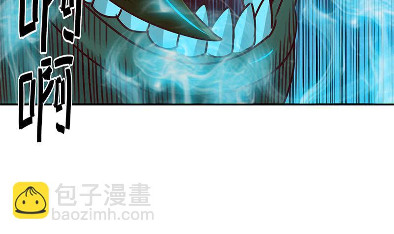 逆戰超能白狼 - 第150話 逆轉(1/3) - 8