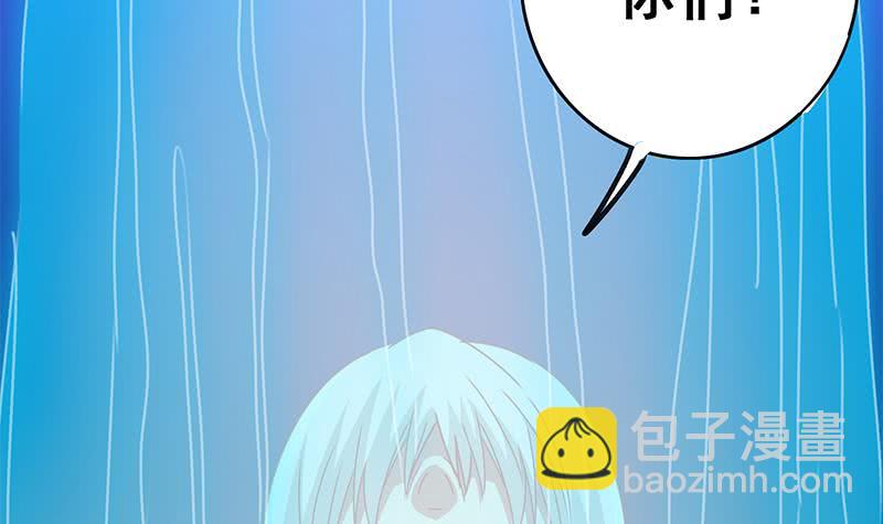 逆戰超能白狼 - 第150話 逆轉(1/3) - 6