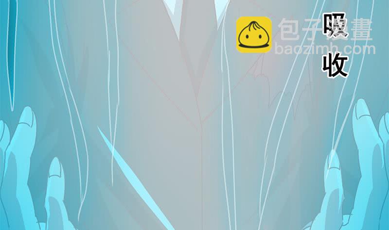 逆戰超能白狼 - 第150話 逆轉(1/3) - 8