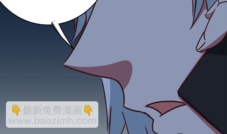 逆戰超能白狼 - 第156話 你醒了(1/3) - 8