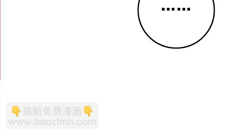 逆戰超能白狼 - 第156話 你醒了(1/3) - 7