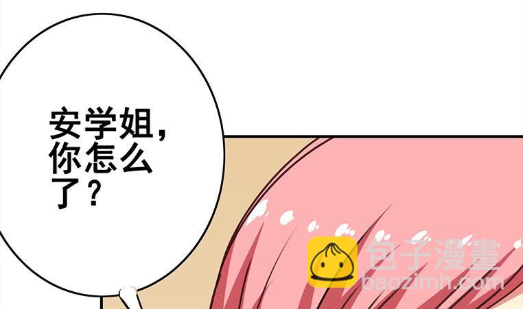 逆戰超能白狼 - 第158話 你差點死掉(1/2) - 5